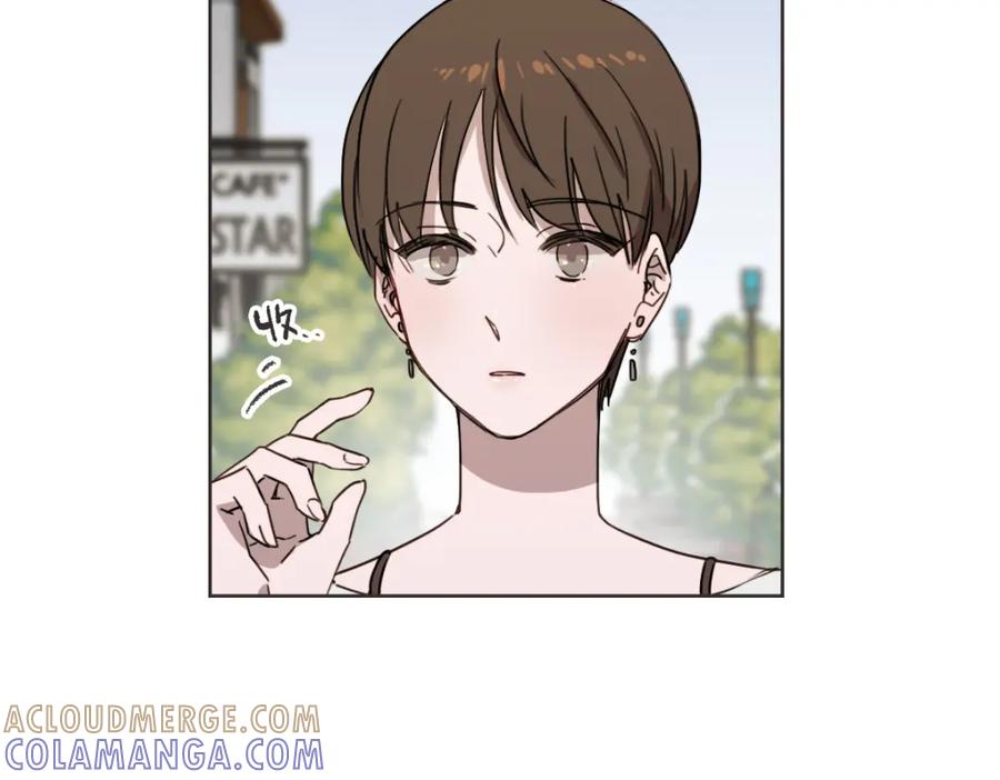 《虽然说了不是你》第21话 危险时刻 第73页