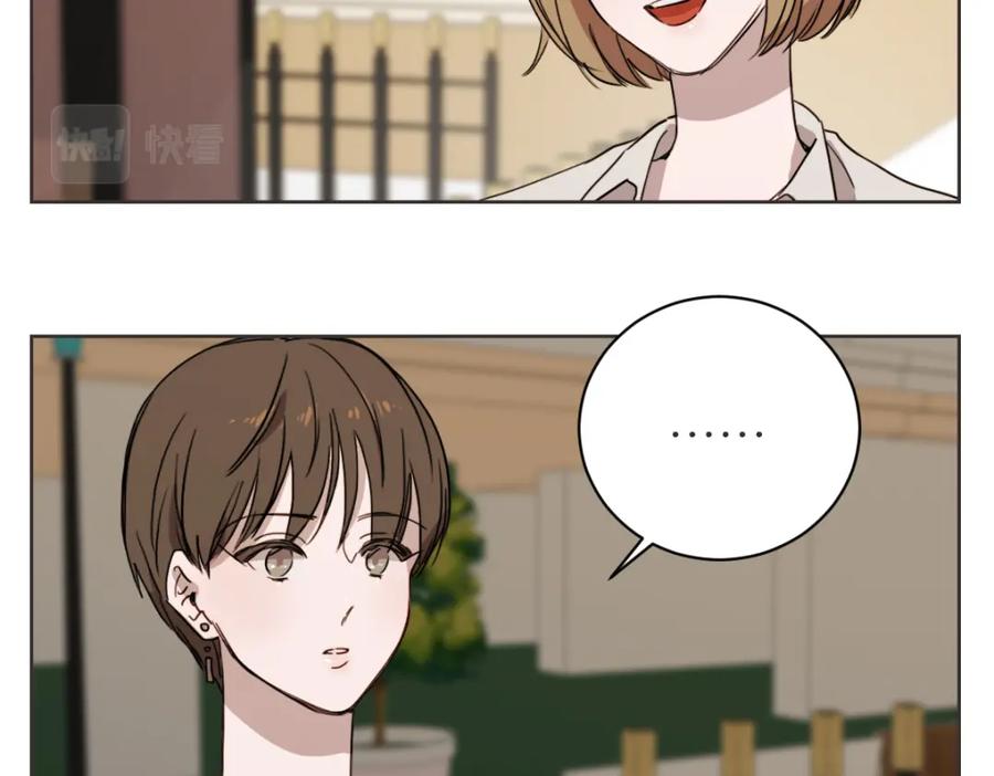 《虽然说了不是你》第21话 危险时刻 第68页