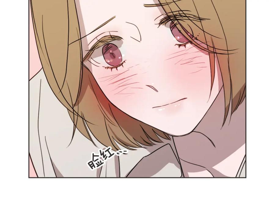 《虽然说了不是你》第21话 危险时刻 第55页