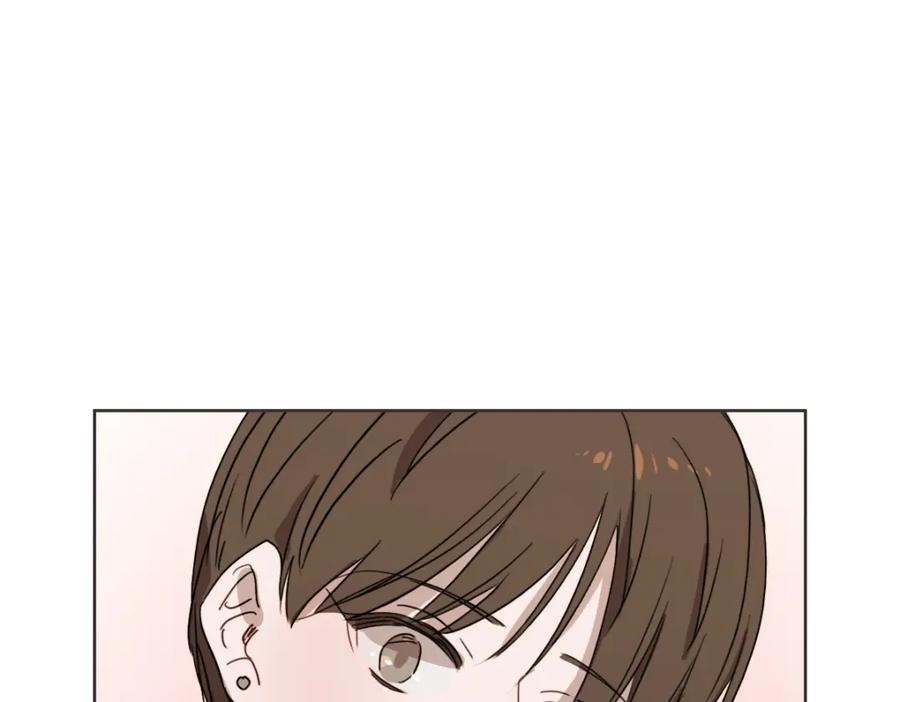 《虽然说了不是你》第21话 危险时刻 第56页