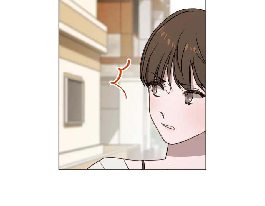 《虽然说了不是你》第21话 危险时刻 第43页