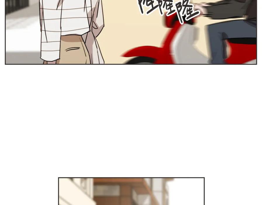 《虽然说了不是你》第21话 危险时刻 第42页
