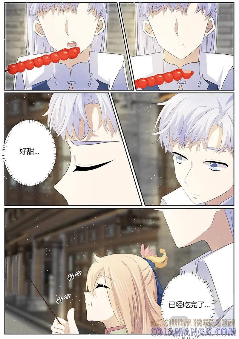 《神君大人是花匠》第26话 师父的糖串更甜 第2页