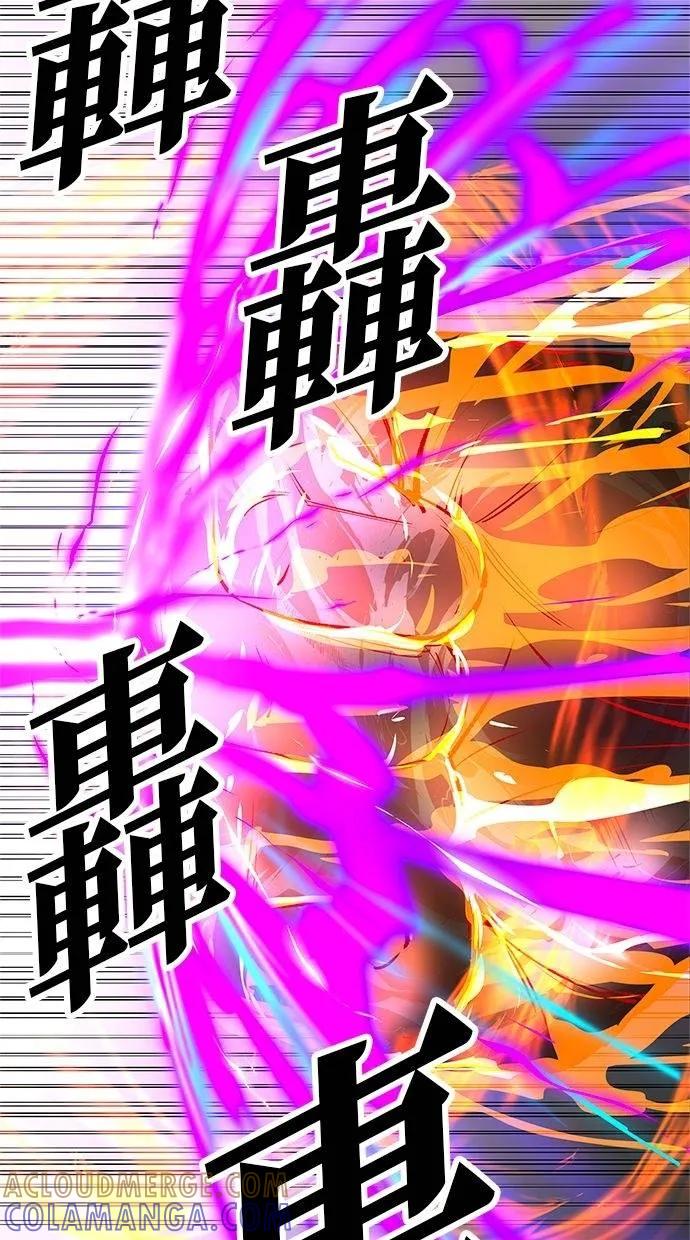 《宇宙天魔 3077》第36话 第49页