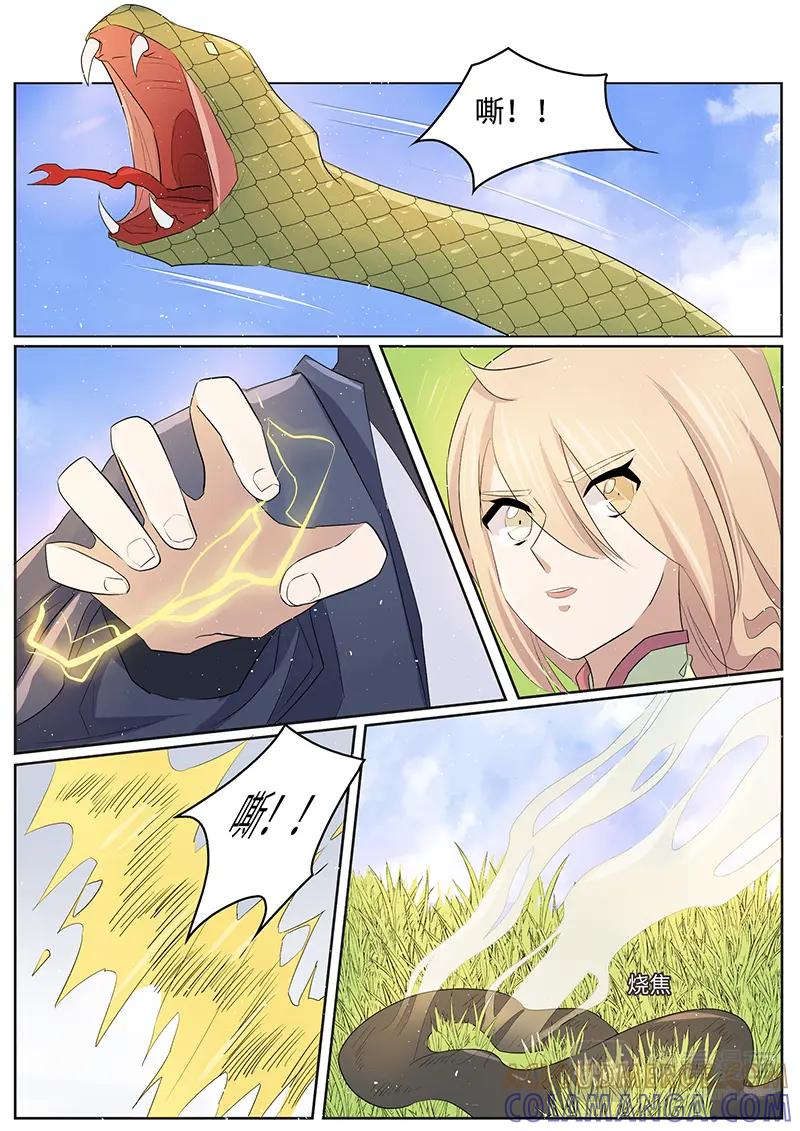 《神君大人是花匠》第36话 哪里的登徒子？! 第4页