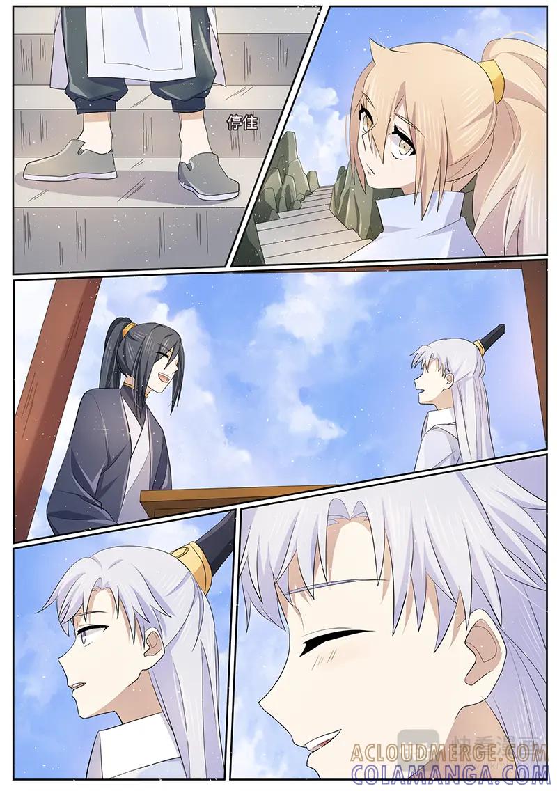 《神君大人是花匠》第38话 误会误会自己人 第8页