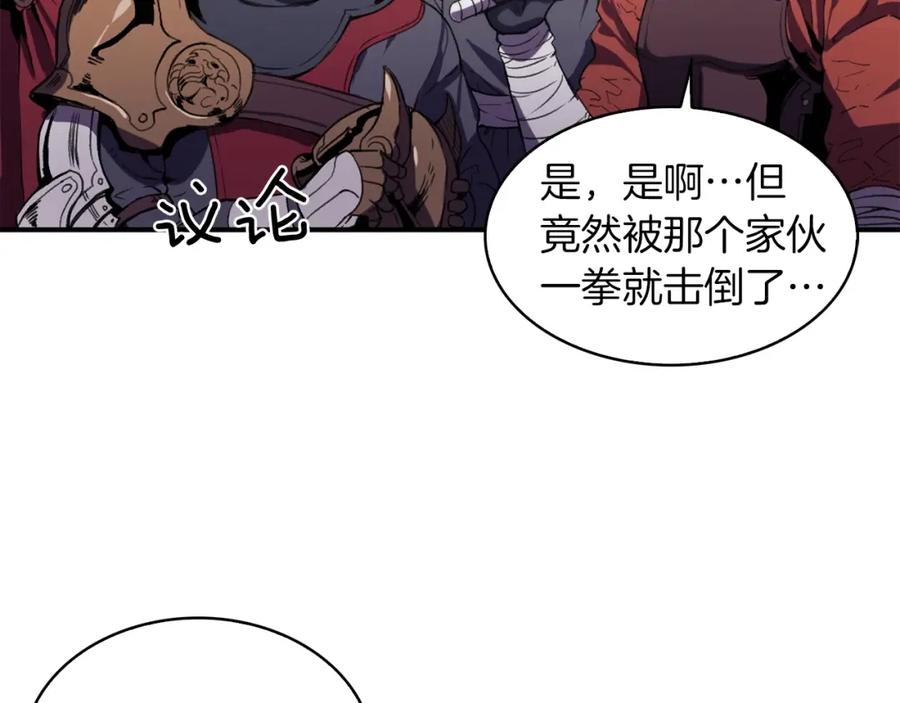 《魔王活不过90天》第4话 喂。我可是主角 第162页