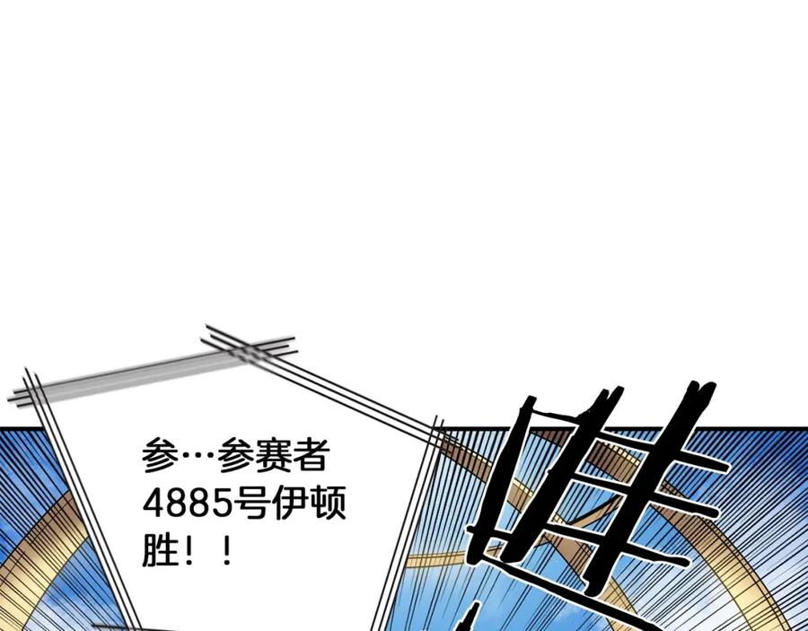 《魔王活不过90天》第4话 喂。我可是主角 第159页