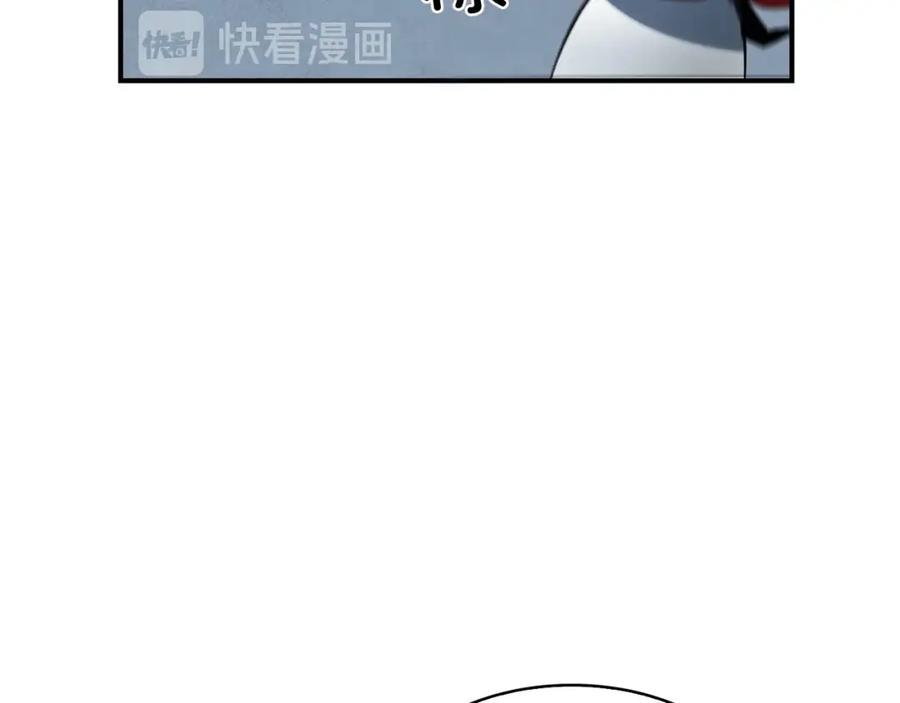 《魔王活不过90天》第4话 喂。我可是主角 第140页