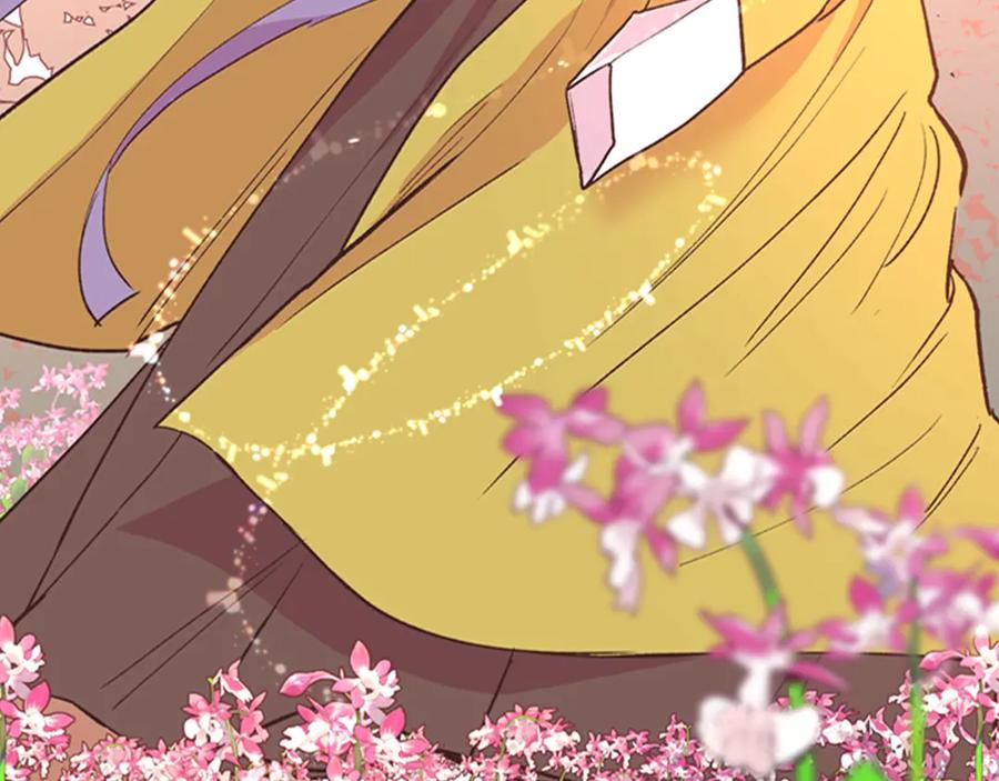 《逃婚郡主和她的影卫们》第3话 遭遇匪徒 第163页