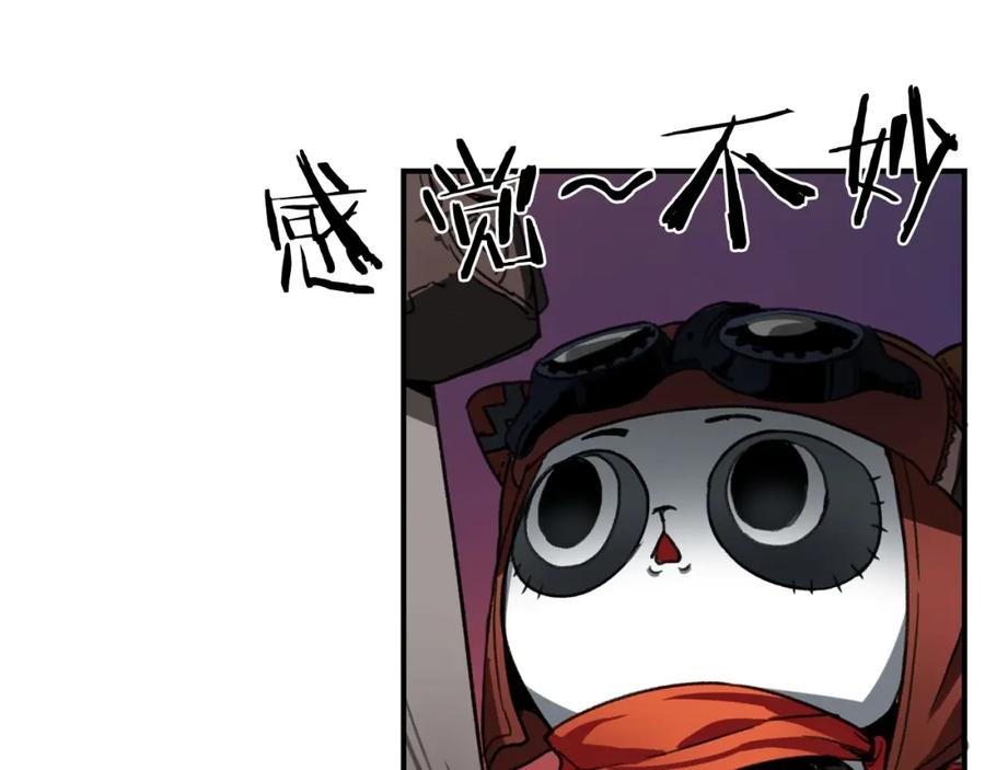 《魔王活不过90天》第4话 喂。我可是主角 第115页
