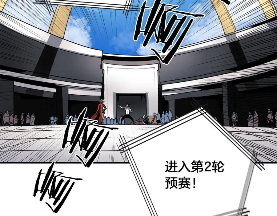 《魔王活不过90天》第4话 喂。我可是主角 第160页