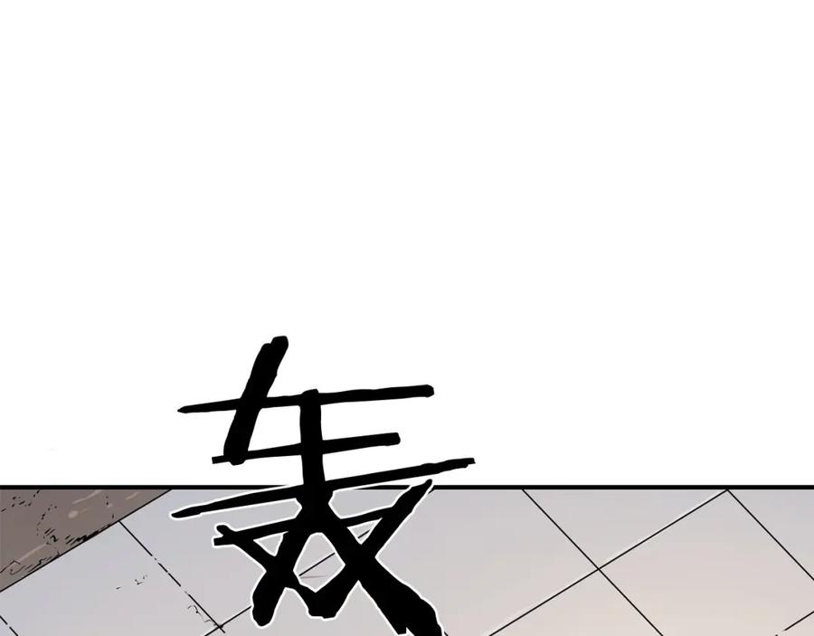 《魔王活不过90天》第4话 喂。我可是主角 第154页