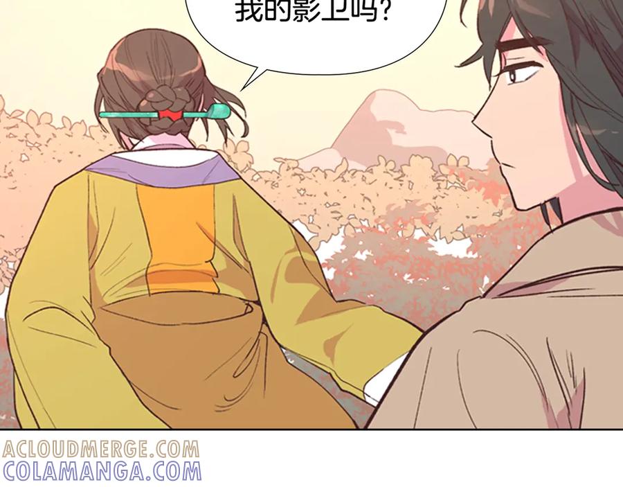 《逃婚郡主和她的影卫们》第3话 遭遇匪徒 第157页