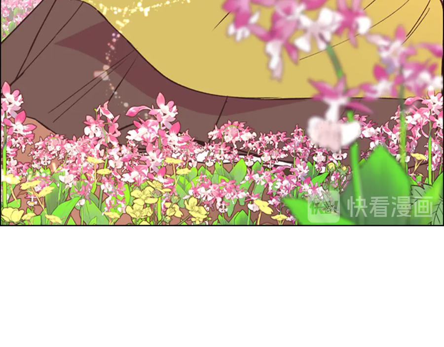 《逃婚郡主和她的影卫们》第4话 偷听 第51页