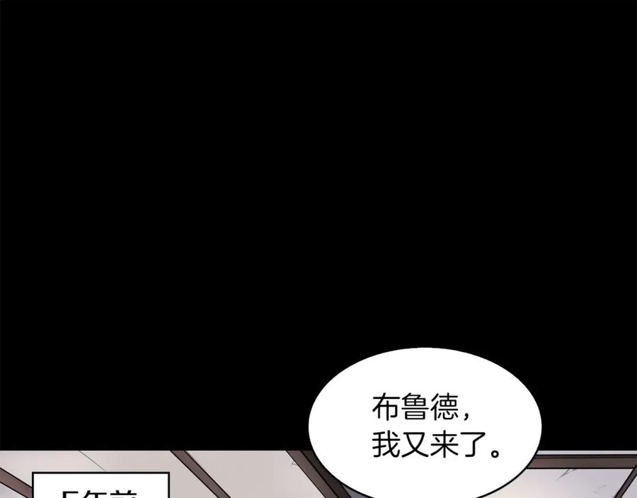《魔王活不过90天》第5话 可怜的冠军 第55页