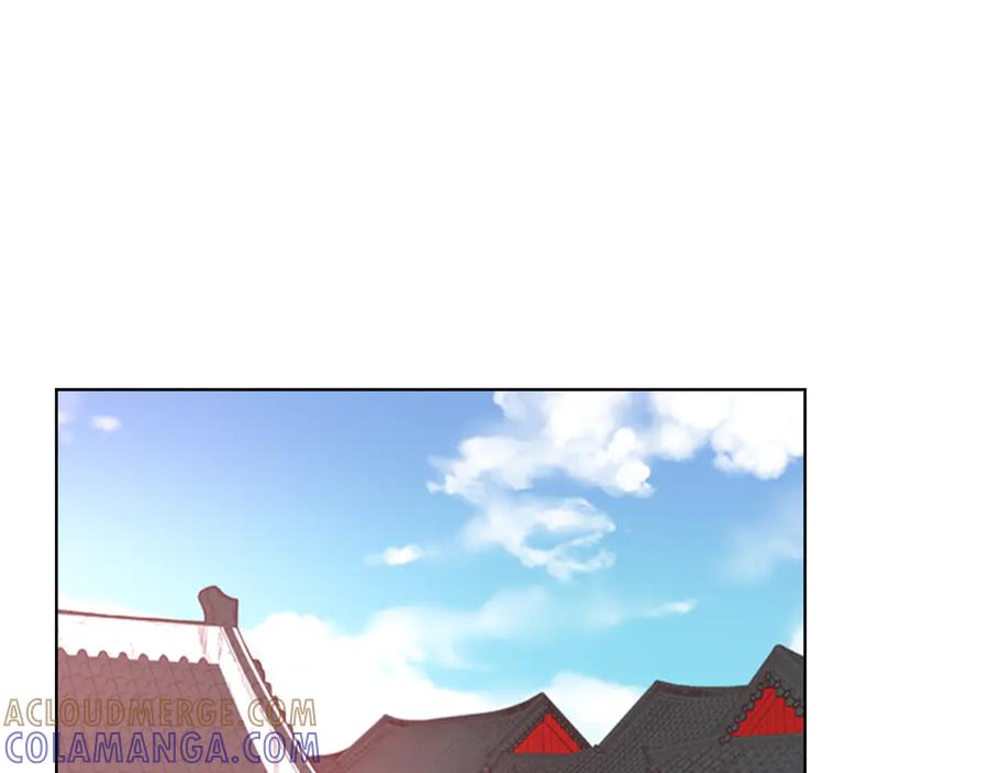 《逃婚郡主和她的影卫们》第4话 偷听 第53页