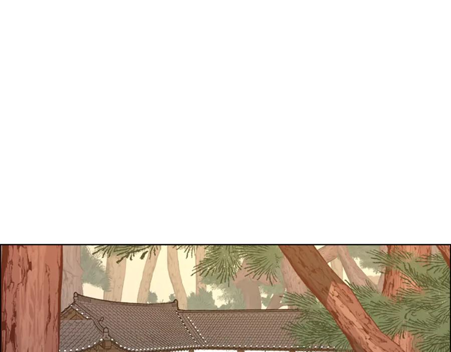 《逃婚郡主和她的影卫们》第4话 偷听 第11页