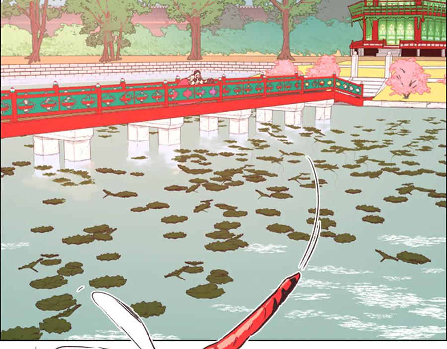 《逃婚郡主和她的影卫们》第4话 偷听 第58页