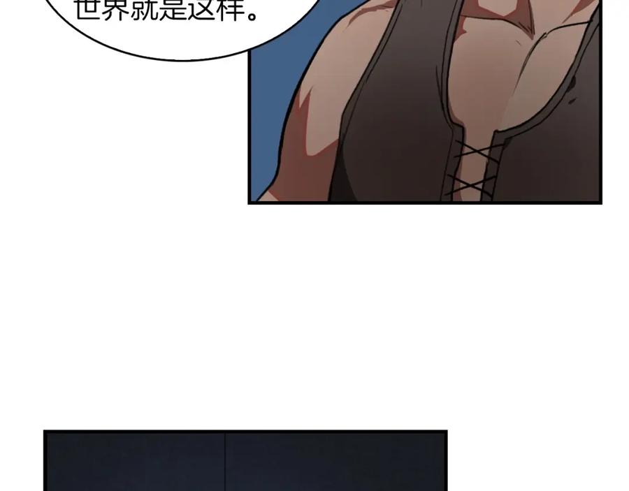 《魔王活不过90天》第5话 可怜的冠军 第31页