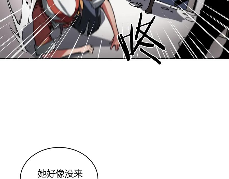 《魔王活不过90天》第5话 可怜的冠军 第130页