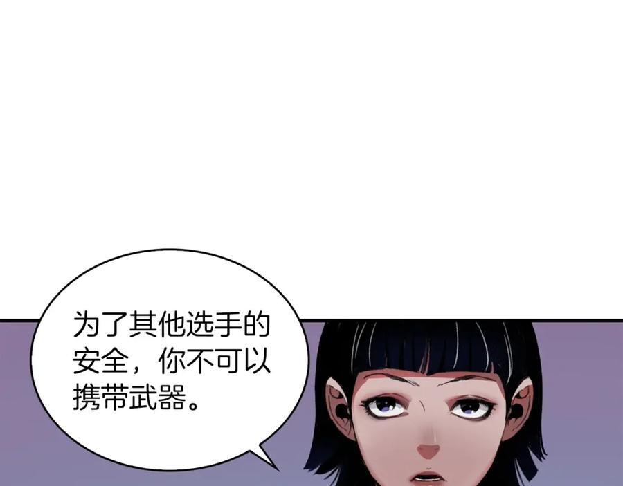 《魔王活不过90天》第5话 可怜的冠军 第174页