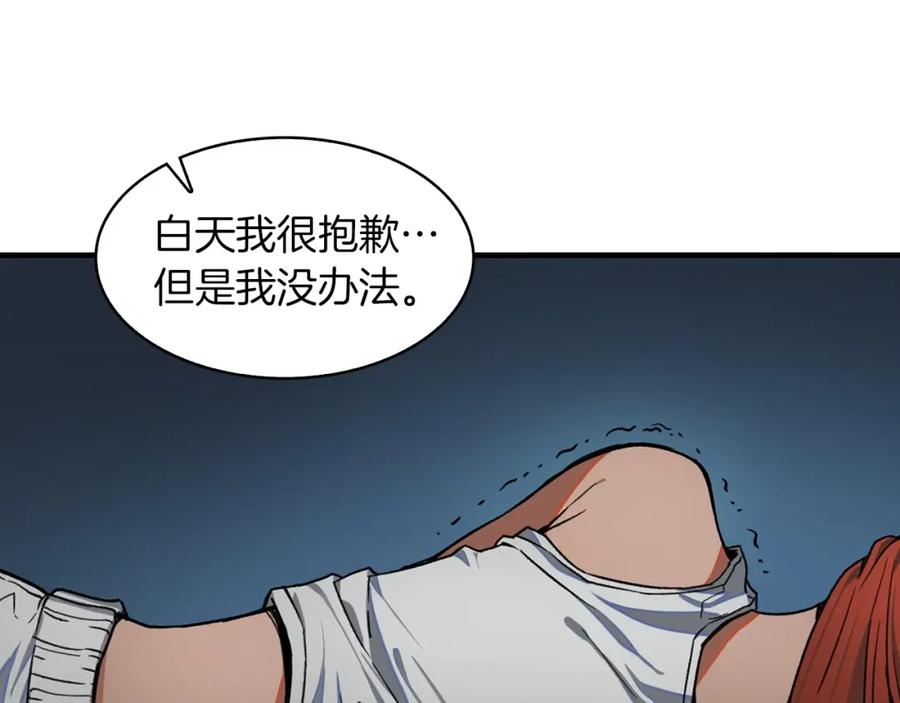 《魔王活不过90天》第5话 可怜的冠军 第28页