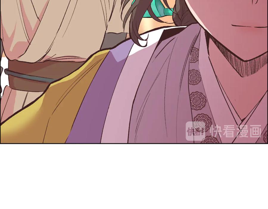 《逃婚郡主和她的影卫们》第4话 偷听 第40页