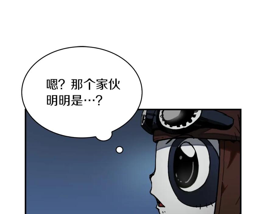 《魔王活不过90天》第5话 可怜的冠军 第22页
