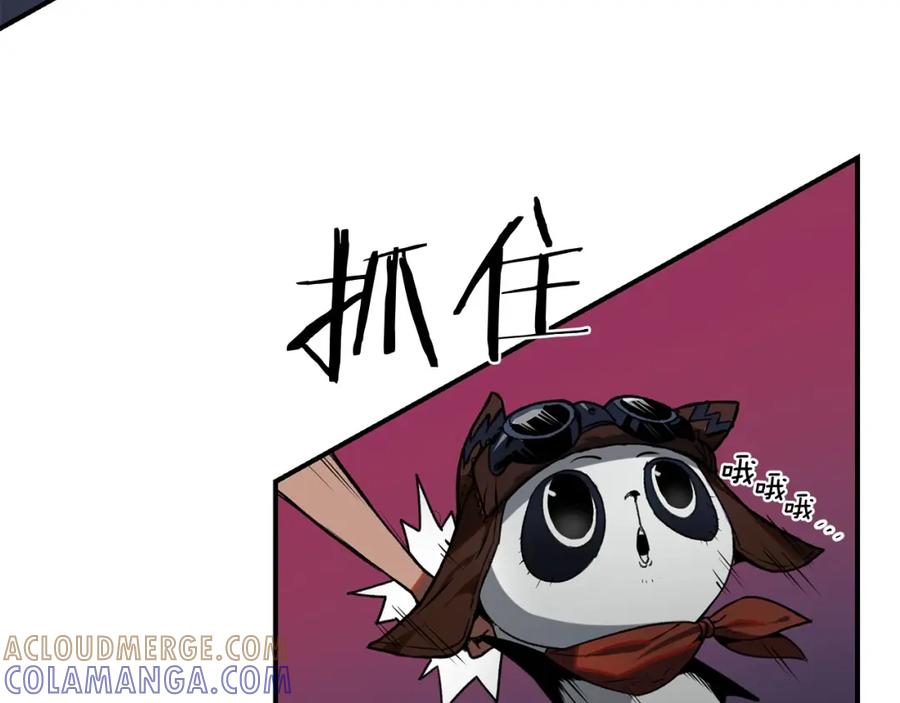 《魔王活不过90天》第5话 可怜的冠军 第117页