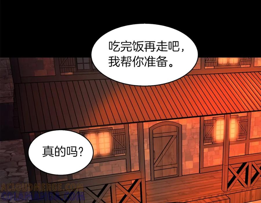 《魔王活不过90天》第5话 可怜的冠军 第85页