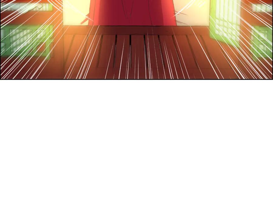 《逃婚郡主和她的影卫们》第4话 偷听 第139页