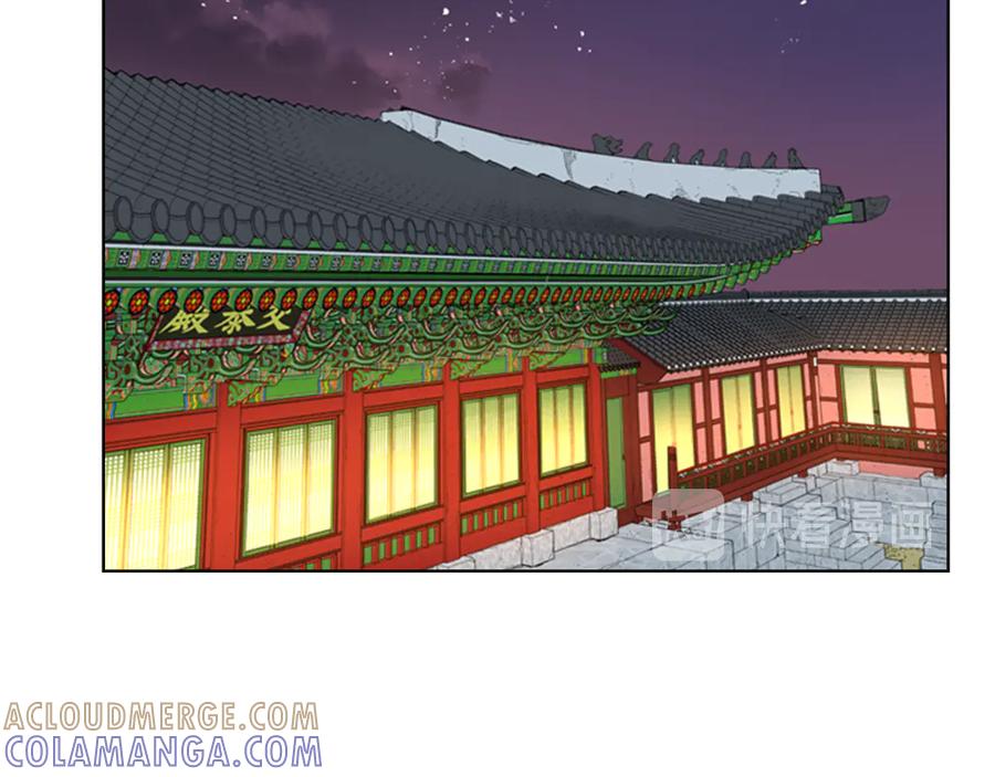 《逃婚郡主和她的影卫们》第4话 偷听 第105页