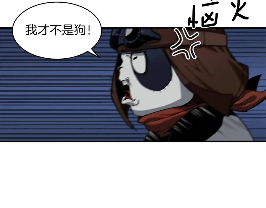 《魔王活不过90天》第5话 可怜的冠军 第108页
