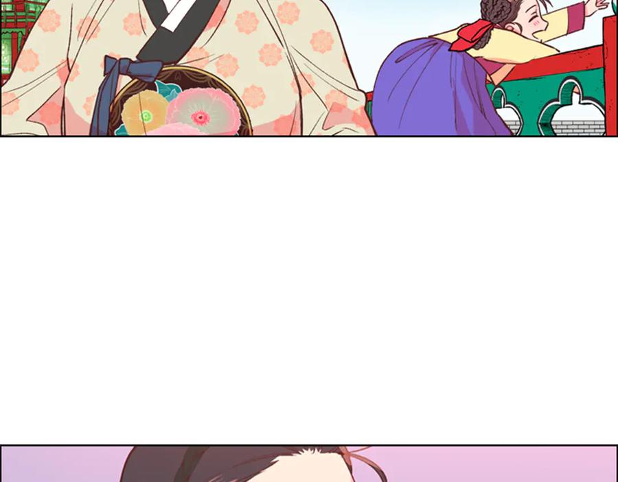 《逃婚郡主和她的影卫们》第4话 偷听 第99页