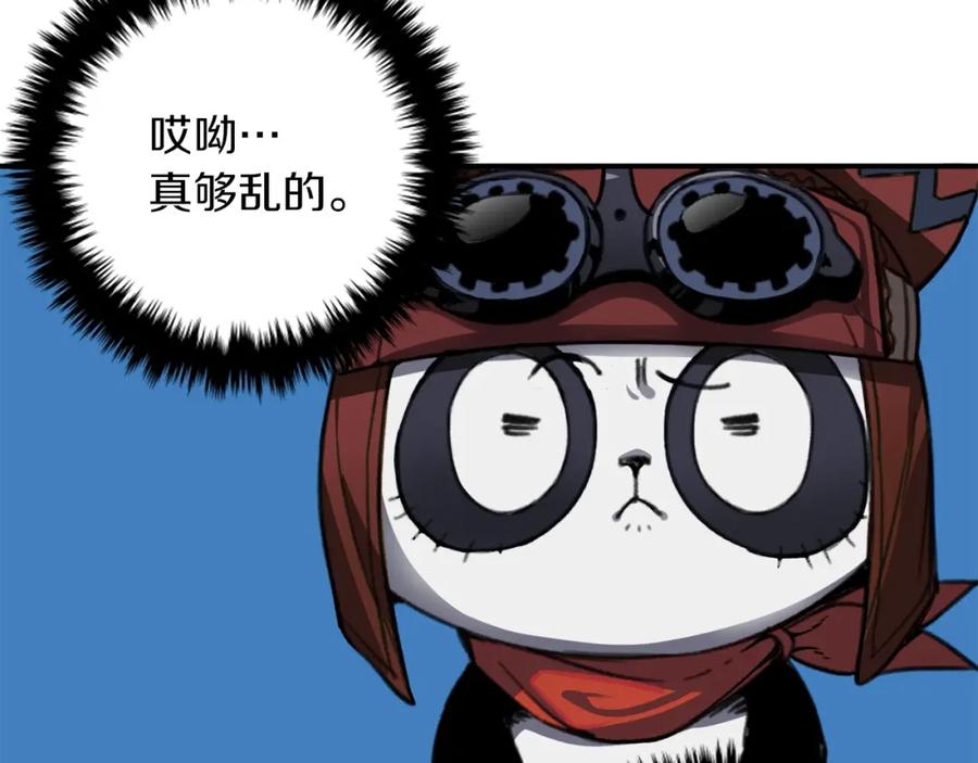 《魔王活不过90天》第5话 可怜的冠军 第167页