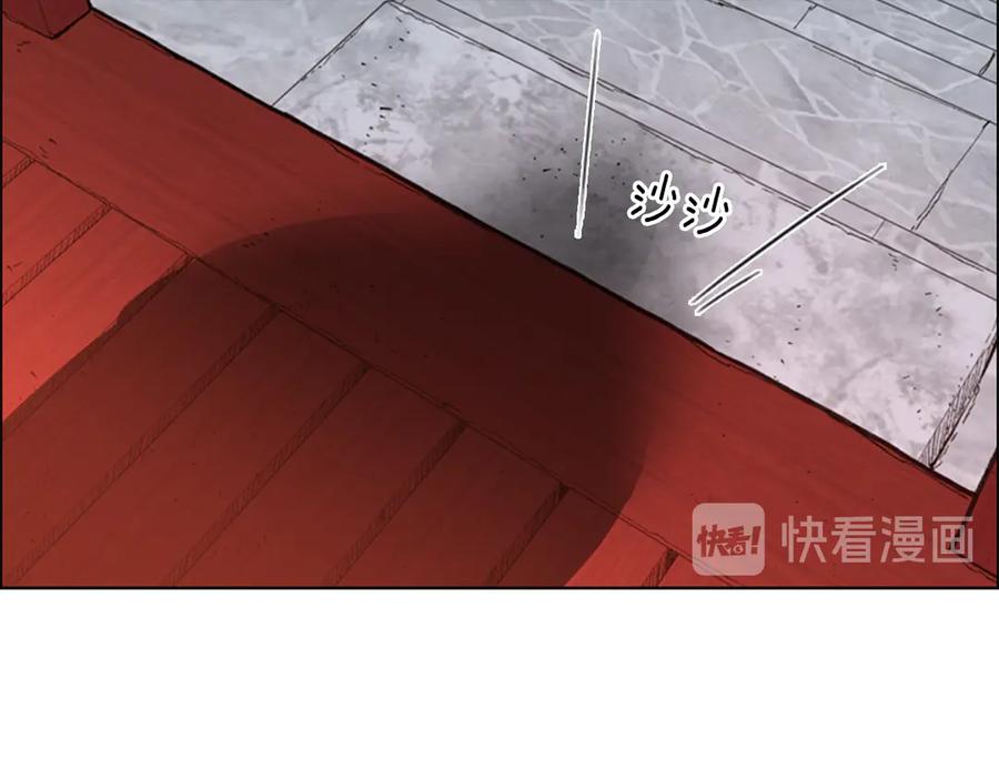 《逃婚郡主和她的影卫们》第4话 偷听 第152页