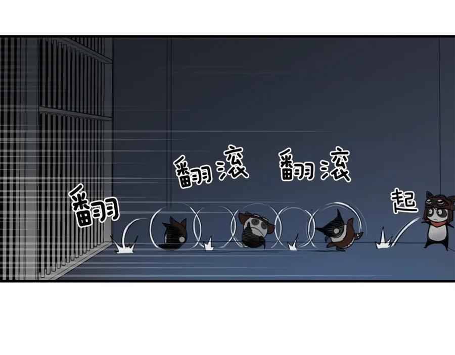 《魔王活不过90天》第5话 可怜的冠军 第18页