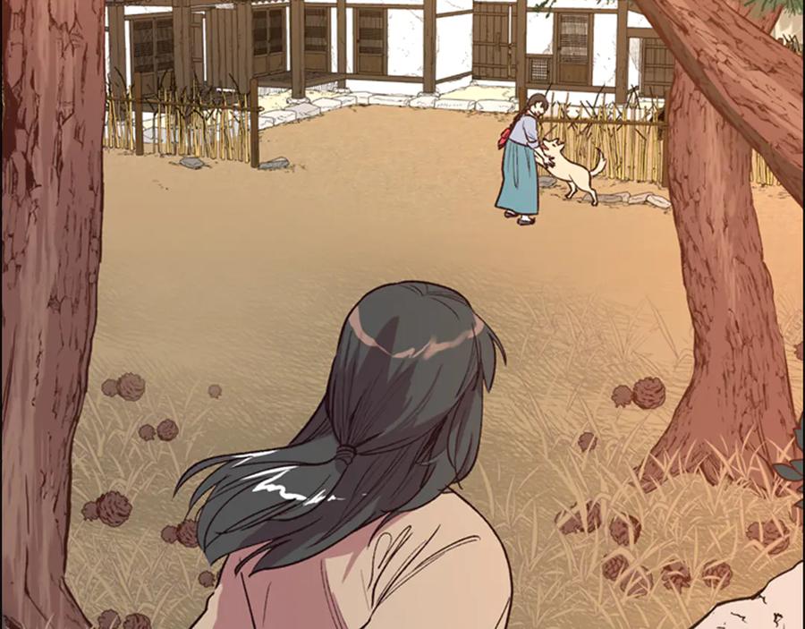《逃婚郡主和她的影卫们》第4话 偷听 第12页