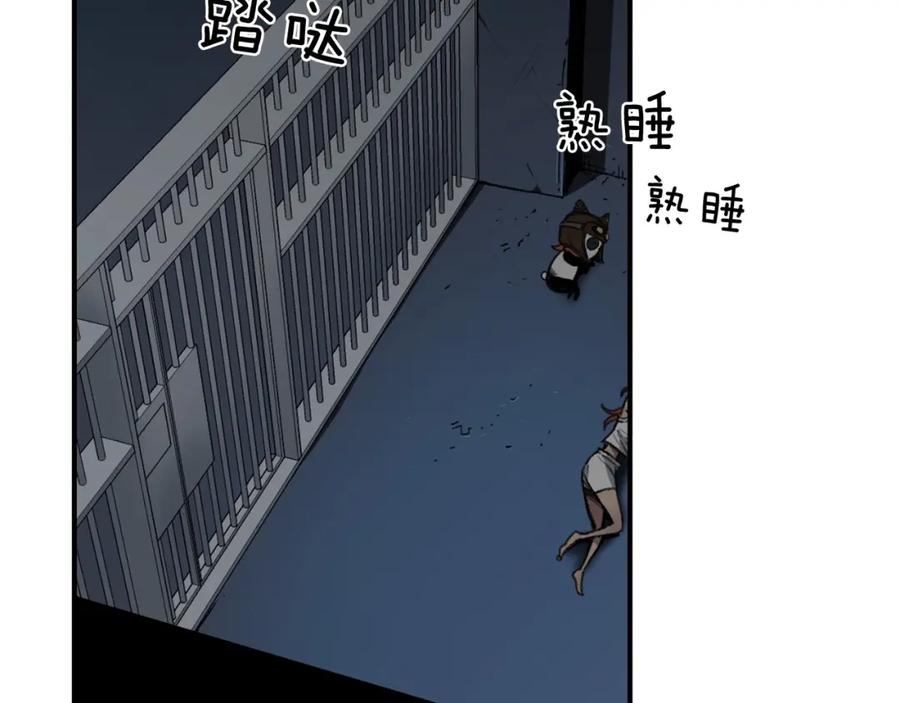 《魔王活不过90天》第5话 可怜的冠军 第14页