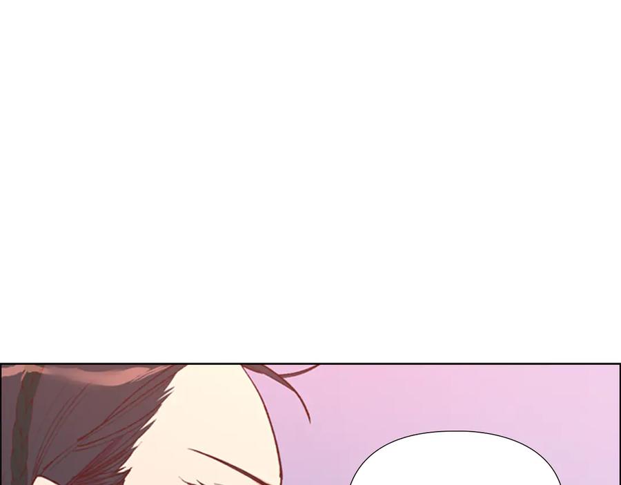 《逃婚郡主和她的影卫们》第4话 偷听 第91页