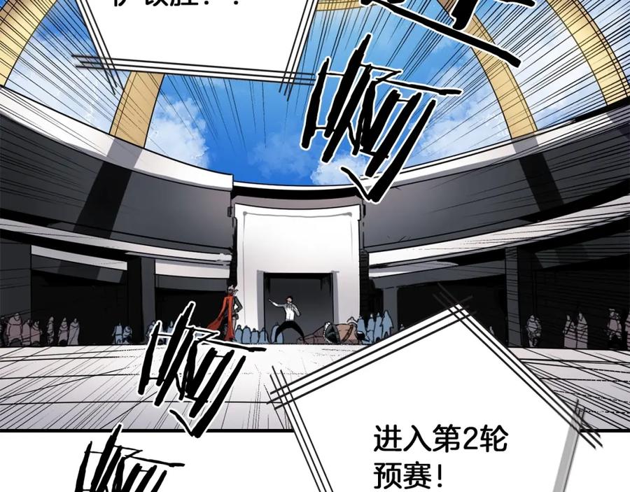 《魔王活不过90天》第5话 可怜的冠军 第2页