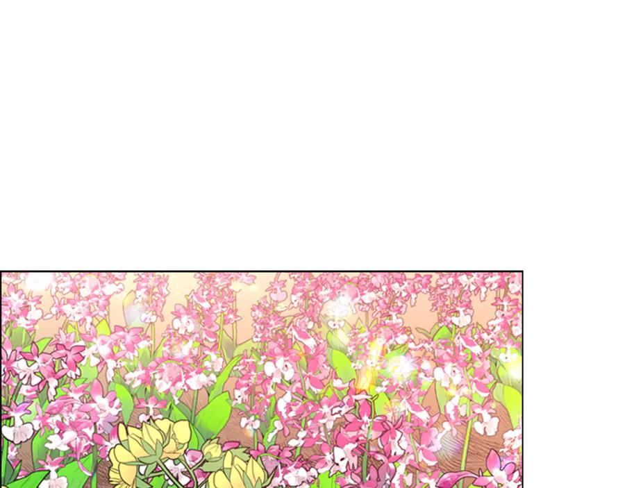 《逃婚郡主和她的影卫们》第4话 偷听 第15页