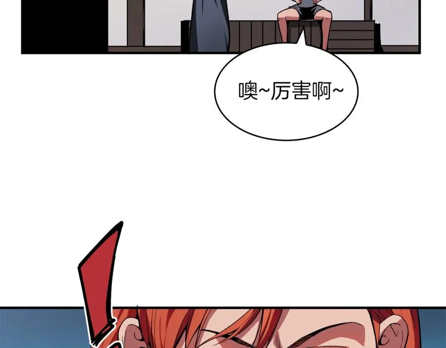 《魔王活不过90天》第5话 可怜的冠军 第154页