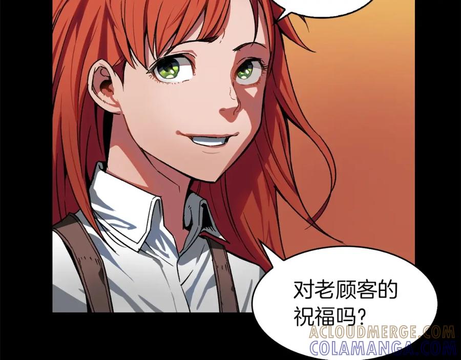 《魔王活不过90天》第5话 可怜的冠军 第77页