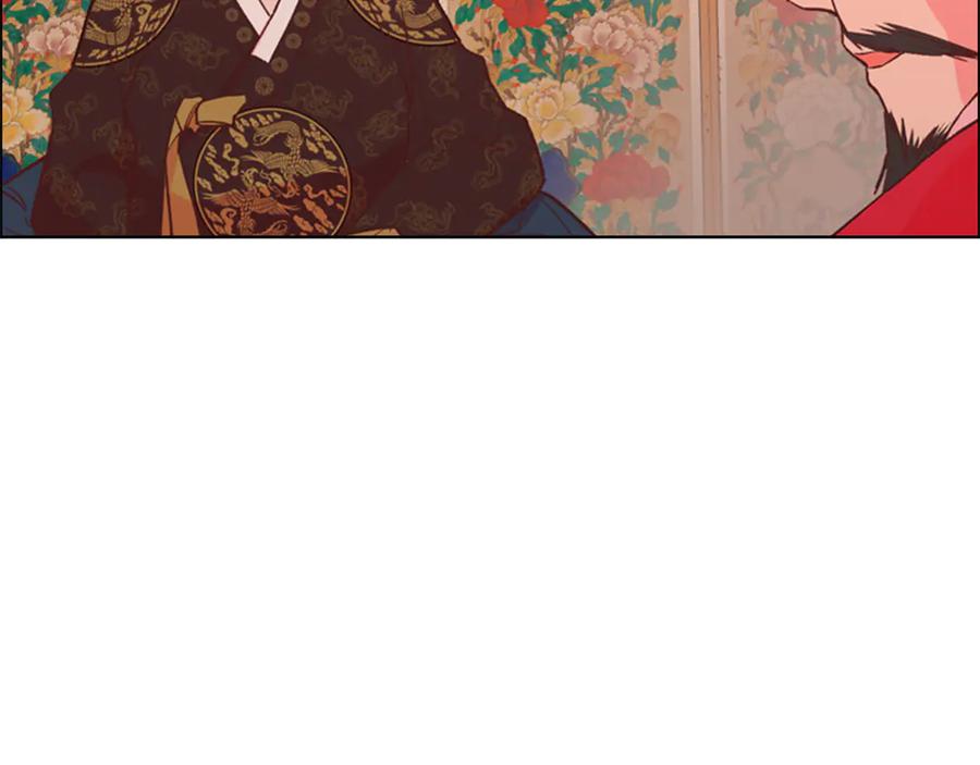 《逃婚郡主和她的影卫们》第4话 偷听 第108页