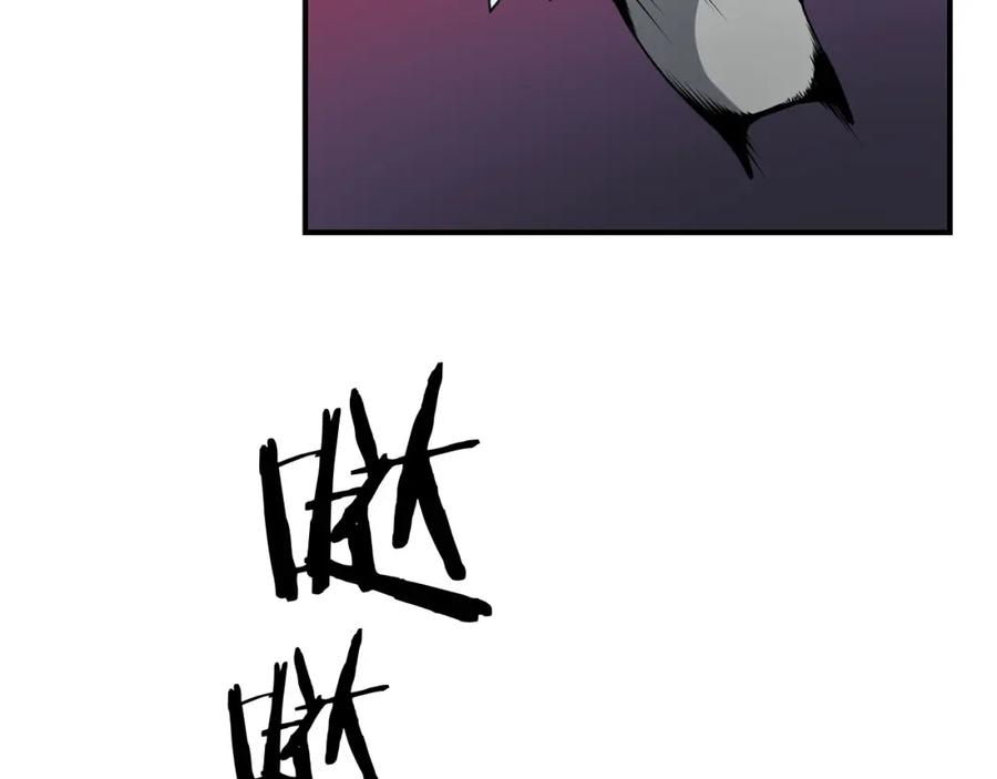 《魔王活不过90天》第5话 可怜的冠军 第118页