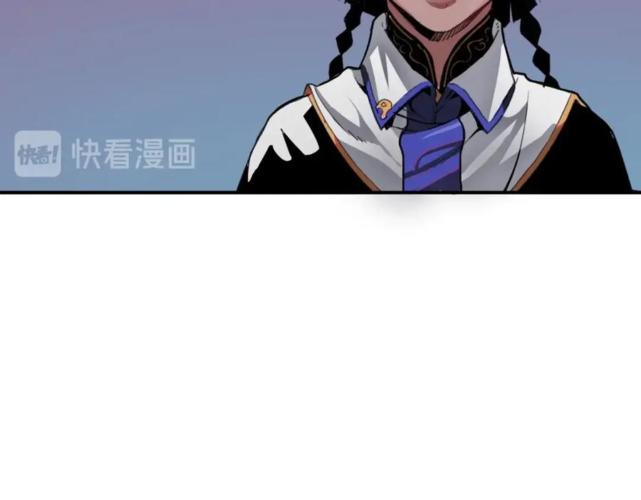 《魔王活不过90天》第5话 可怜的冠军 第175页