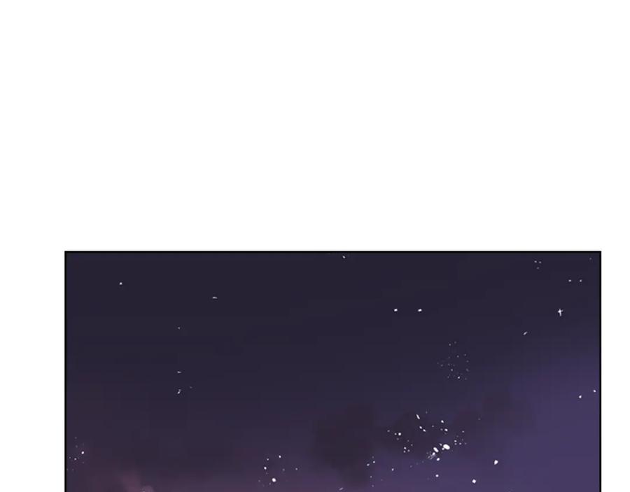 《逃婚郡主和她的影卫们》第4话 偷听 第104页