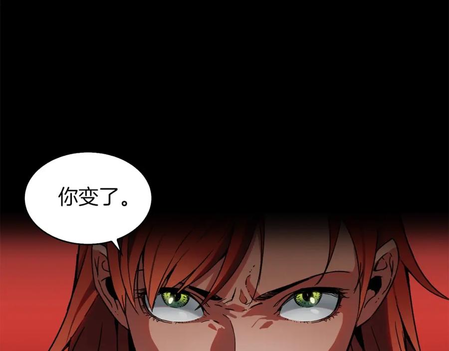 《魔王活不过90天》第5话 可怜的冠军 第87页